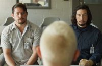 Logan Lucky - Bande annonce 1 - VO - (2017)