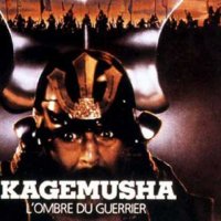 Kagemusha, l'ombre du guerrier - Bande annonce 2 - VO - (1980)