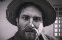 La Passion Van Gogh - Bande annonce 1 - VF - (2017)