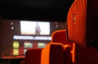 Fête du Cinéma: des places à 4 euros pour relancer la fréquentation des salles