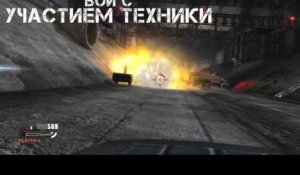 The Expendables 2 Video Game -- Launch Trailer [RU]