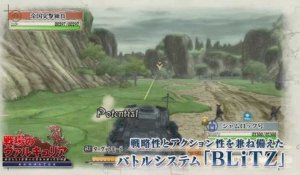 Valkyria Chronicles Remastered - Trailer officiel
