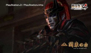 Samurai Warriors 4 - Trailer