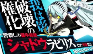 Persona 4 : Arena Ultimax - Trailer Shadow Labrys