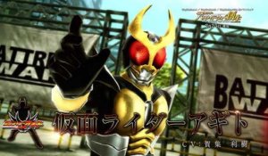Kamen Rider : Battride War Genesis - Heisei Riders: 2000-2006 Trailer