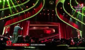 Patrick Bruel chante en mandarin à la télé chinoise : "Il faut faire gaffe à comment on articule !" (vidéo)