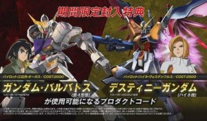 Mobile Suit Gundam Extreme Vs. Force - Destiny Gundam Video