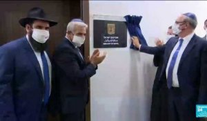 Yaïr Lapid aux Emirats arabes unis : inauguration de l'ambassade d'Israël à Abou Dabi