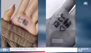 Le tatouage raté d'Ariana Grande - ZAPPING PEOPLE DU 05/02/2019