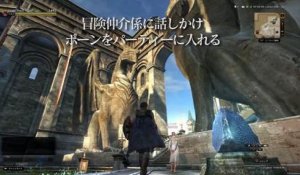 Dragon's Dogma Online - Pawn Introduction Trailer