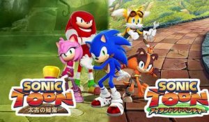 Sonic Boom : Le Cristal Brisé - Sonic Action Skills