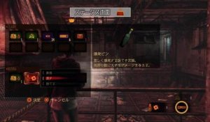 Resident Evil Revelations 2 - Clip gameplay #7