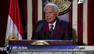 Egypte: démission du gouvernement en vue de l'élection présidentielle