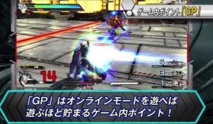 Mobile Suit Gundam Extreme Vs. Full Boost - Mise à jour 1.0.8