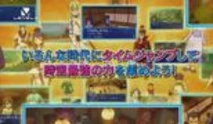 Inazuma Eleven GO 2 Chrono Stone Raimei - Pub Japon (Long Ver.)