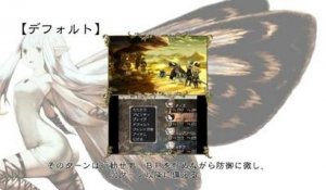 Bravely Default : Flying Fairy (Jp) - Playing Guide