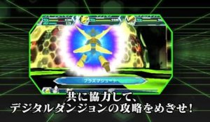 Digimon Adventure - Digital Dungeon