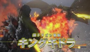 Godzilla - Game Trailer