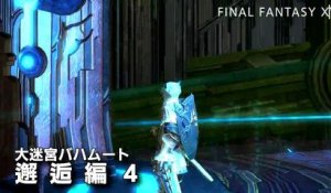 Final Fantasy XIV : A Realm Reborn - ????????