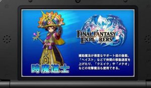 Final Fantasy Explorers - Chronomage