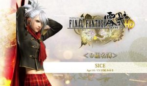 Final Fantasy Type-0 HD - Sice Video