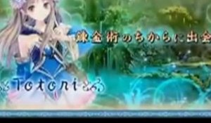 Atelier Meruru : Alchemist of Arland 3 - Japanese trailer #1