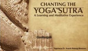 Patanjali Yoga Sutra - Chanting (A Meditative Experience ) Sanskrit