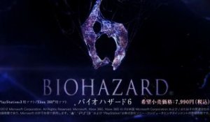 Resident Evil 6 - Japanese Spot TV #1 [HD]