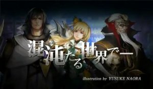 Final Fantasy : Crystal Chronicles 2012 - Bande-annonce #1 - teaser japonais