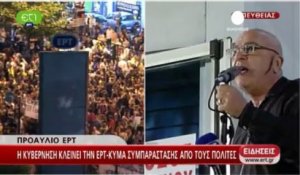 La Grèce sacrifie sa télévision et sa radio publiques