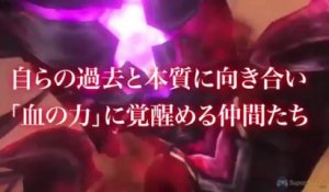 God Eater 2 - Vidéo Promotionnelle Japonaise