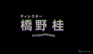Persona 5 - Trailer