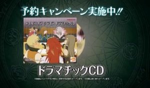 Tales of The Abyss - Pub Japon