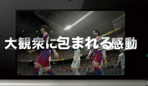 Pro Evolution Soccer 2011 3D - Premier trailer