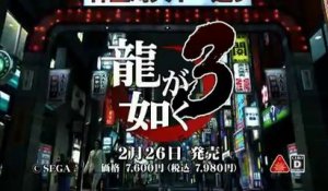 Yakuza 3 - Pub Japon #3