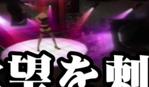 Yakuza 1 & 2 HD Edition - Trailer Sega Direct