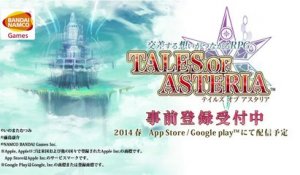 Tales of Asteria - Teaser Trailer