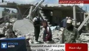 Double attentat en Syrie : 18 morts dont 11 enfants