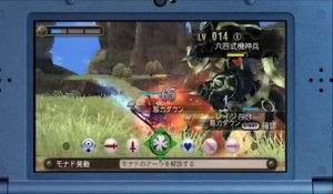 Xenoblade Chronicles - Annonce du jeu sur 3DS