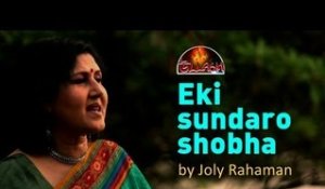 Rabindrasangeet-Eki Sundaro Shobha By Jolly Rahman