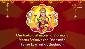 Sri Lakshmi Gayathri Mantra with Lyrics || By Usharaj