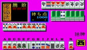 Iemoto online multiplayer - arcade