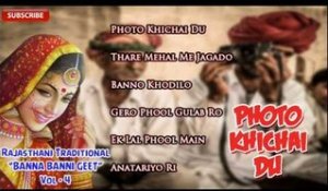 Photo Khichai Du | Rajasthani Traditional ''BANNA BANNI GEET" Vol 4 | Non Stop Audio Songs Jukebox