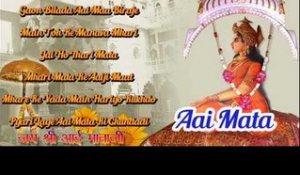 Rajasthani Superhit Mataji New Bhajan | Aai Mata Ri Chundadi | Marwadi Latest Songs | JukeBox