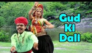Latest (HD) Rajasthani DJ HOT Song | Gud Ki Dali | DJ (REMIX) Dance Songs | New Rajasthani Songs