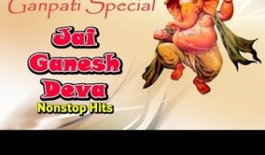"Jai Ganesh Deva" | Ganesh Chaturthi Songs | Ganesh Aarti | Dhun | Non Stop Audio Bhajan