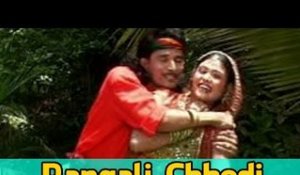 Best Gujarati Lokgeet 2014 | "Rangali Chhodi" | Gujarati New Love Song | Full Video Song