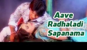 Aave Aave Radhaladi Sapanama | Latest Gujarati Song |(Singer)Vikram Thakor,Shilpa Thakor