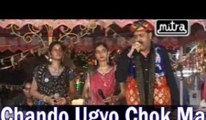 Chando Ugyo Chok Ma - Gujarati Live Non Stop Garba - Ratansingh Waghela