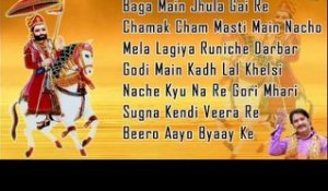 Baba Ramdevji New Bhajans 2014 | Baga Main Jhula Gai Re | Non Stop Audio Songs Jukebox